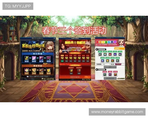 PG皇上吉祥体验服APP最新活动攻略，助你轻松完成任务赢取丰厚奖励与稀有道具
